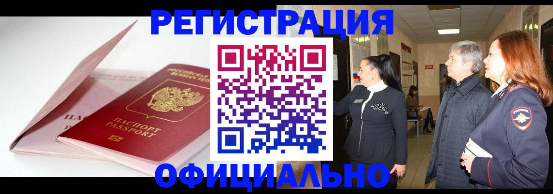 пропишу в квартире в Клине